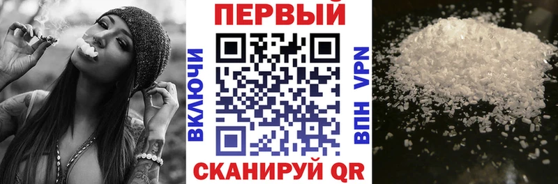 купить   Москва  МЕГА как войти  Амфетамин VHQ 