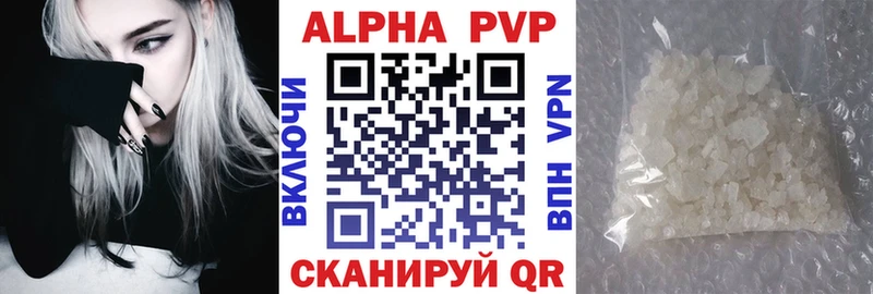 A PVP крисы CK  MEGA ссылка  Москва 