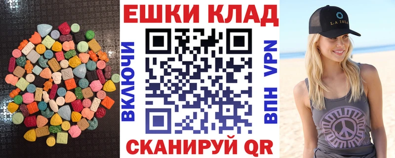 где найти наркотики  Москва  Ecstasy бентли 