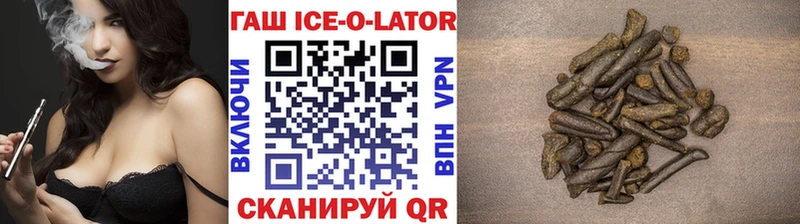 ГАШИШ индика сатива  Москва 
