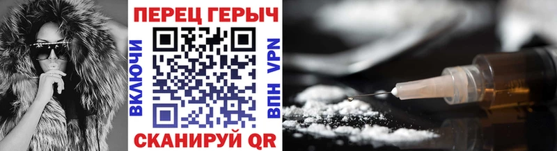 Героин гречка  что такое наркотик  Москва 