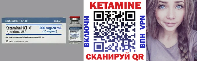 Кетамин ketamine  Москва 