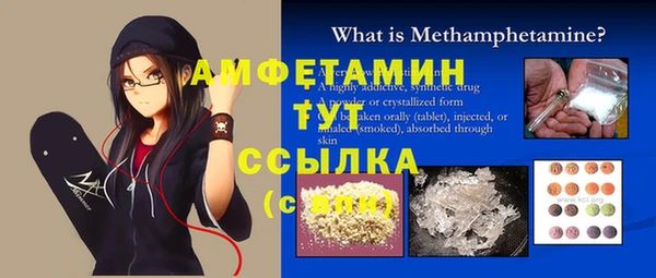 стафф Лабытнанги