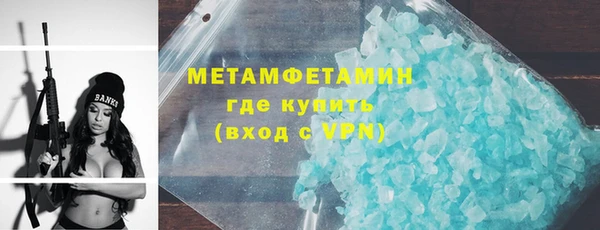 стафф Лабытнанги