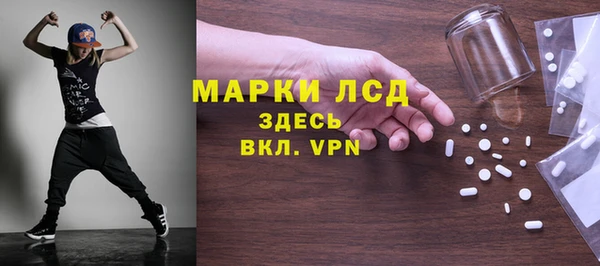 spice Ладушкин