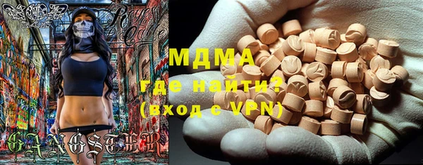 метадон Лагань