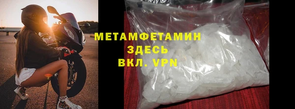 метадон Лагань