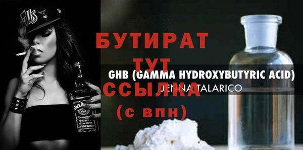 стафф Лабытнанги