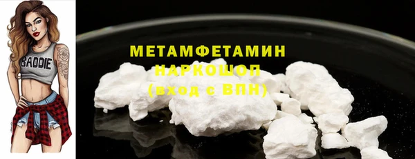 стафф Лабытнанги