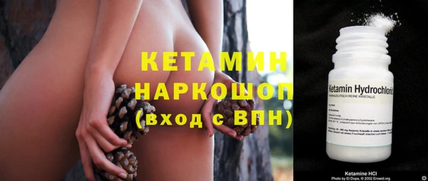 spice Ладушкин