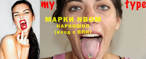 стафф Лабытнанги