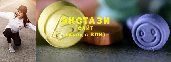 стафф Лабытнанги