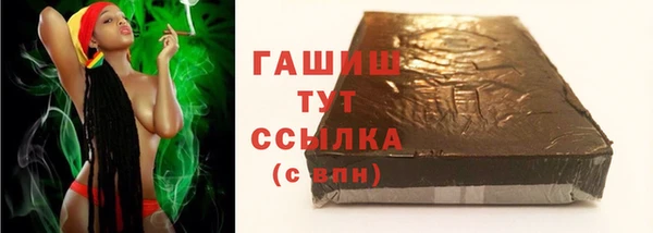 метадон Лагань