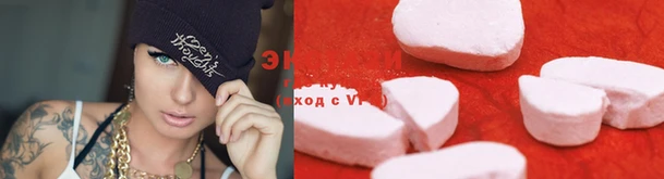 стафф Лабытнанги