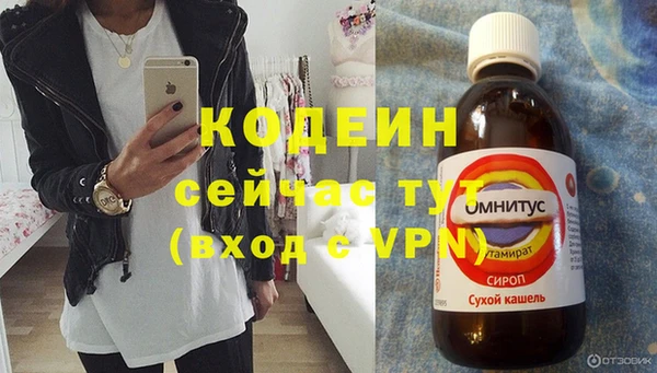 стафф Лабытнанги