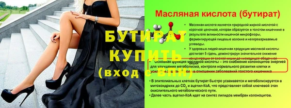стафф Лабытнанги