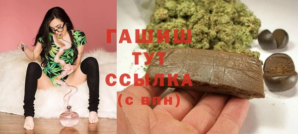 стафф Лабытнанги