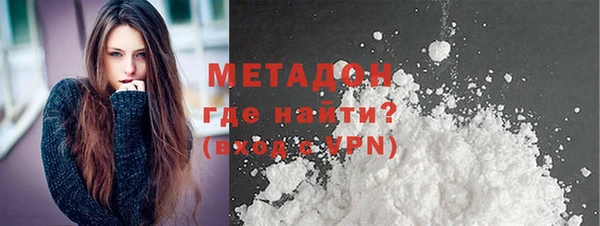 метадон Лагань