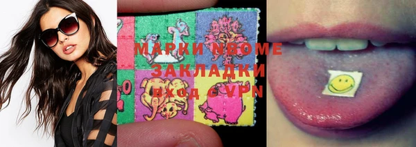 метадон Лагань