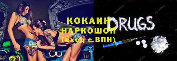 стафф Лабытнанги