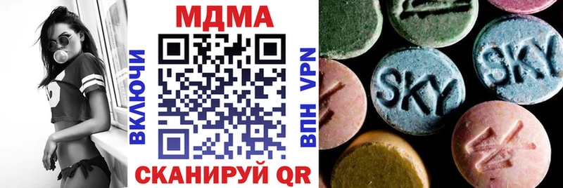 MDMA crystal  shop клад  Москва 