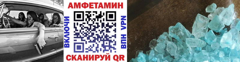 купить  цена  Москва  МЕТАМФЕТАМИН пудра 